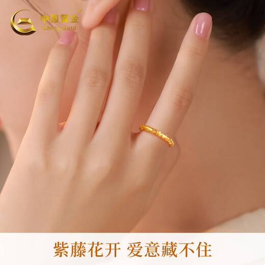 Chinese Gold Wisteria Flower Gold Ring Women's 18K Gold Ring Women's Valentine's Day Birthday Gift Birthday Gift for Girlfriend and Wife Bauhinia Flower 18K Gold Ring #11+Valentine's Day Gift Box