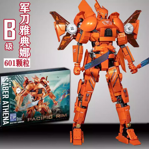 LEGO Pacific Rim Месть Странник Меха модельный строительный блок сборка темные угли Партизанская игрушка для партизанских мальчиков [Storm Red] 698 частицы + оружие