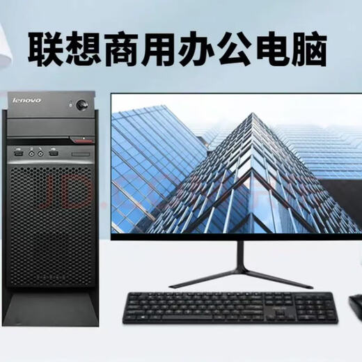 Desktop computer host quad-core i7 independent graphics business office home design NDF LOL i3 i5 game set configuration three i3 3200/GT independent graphics/16G620G single host