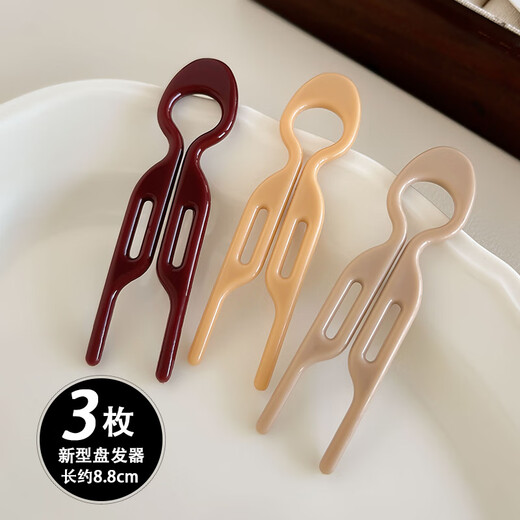 Rongxia Xiaoyu Hairpin Ball Head Small U-shaped Hairpin Women's High-Level Hair Hair Accessories U-shaped Small Fish Hairpin Black 3-piece Set