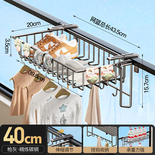 Tiandiyu (TDYU) balcony shoe drying rack to dry shoes artifact window sill clothes drying rack simple guardrail sandal rack drying shoe rack to dry pillows