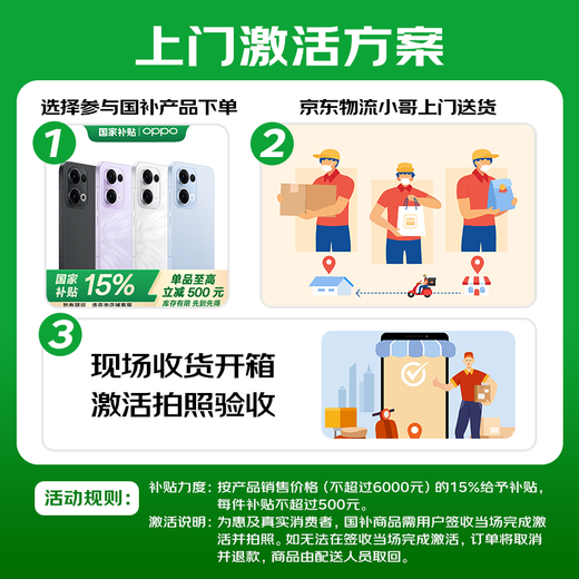 15% off OPPO subsidy OPPO Reno13 new 5G mobile phone AI live photo direct screen dual-core network IP69 fully waterproof opporeno13 upgraded version 12GB+256GB Butterfly Purple Official standard configuration National joint warranty