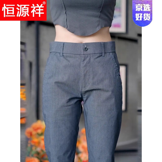 
Hengyuanxiang 2025 spring and summer Tiansi loose casual pants for men, stretchy and versatile young and middle-aged dad long pants men's clothing trend J-838 gray 28