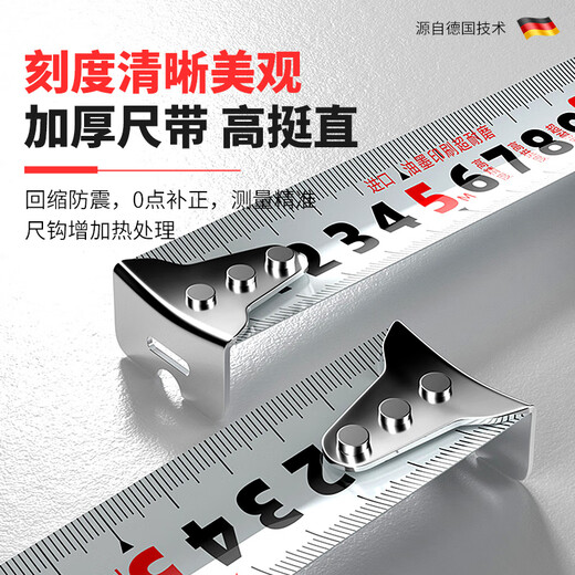 Vinoa German tape measure 5 meters steel tape measure 3 meters 10 meters 5 meters durable meter ruler height box ruler high precision black diamond iron shaft 3 meters 19 wide flat pick 2.2 meters 1 set