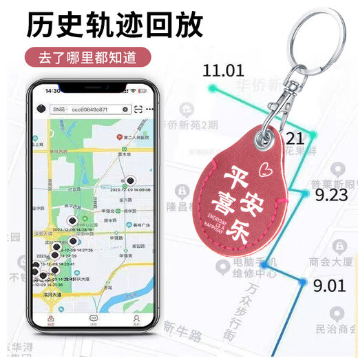 HKMW华为机适用防丢定位器儿童老人gps防走丢学生手环追踪定位神器airtag定位器 米妮/定位/免插卡【365天续航】安卓专用