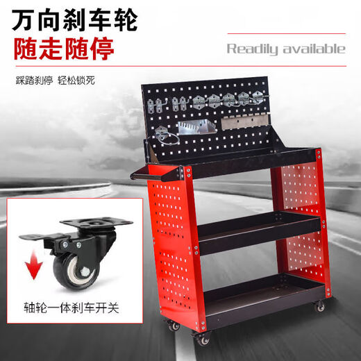 RSRDDYXJ Tool Cart Trolley Toolbox Multifunctional Workshop Multi-layer Storage Shelf Three-Layer Thickened Tool Trolley Internet Celebrity Model Red and Blue + Backplate Model