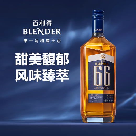 Bailey's Whiskey 66 Single Blended Whiskey Foreign Wine Great Gift Choice 700ml*1 Bottle