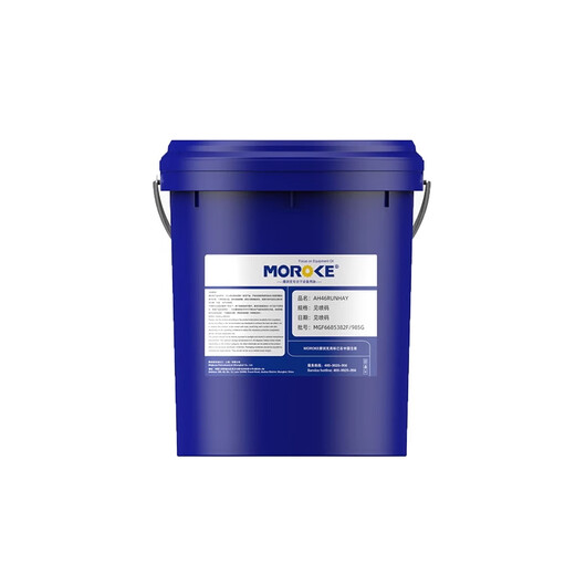 Machining center lathe guide rail oil No. 46 elevator track 68 grinder 32# CNC machine tool hydraulic oil special 18L No. 150 guide rail oil 13KG