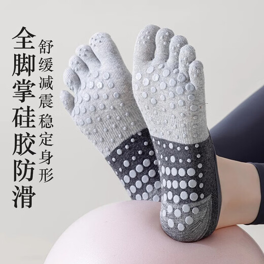 OIMG yoga socks non-slip professional women's summer Pilates special socks thin short sports fitness dancing five-finger socks gray yoga socks (two pairs)