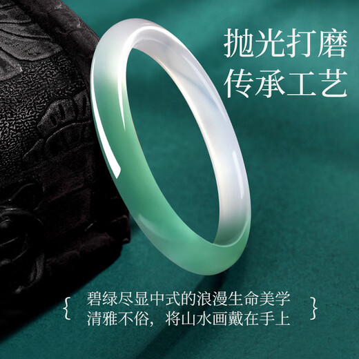 中国黄金CHINA GOLD半山半水玉手镯女宽版玉髓镯子七夕情人节礼物送女友老婆生日实用 京速达-暖南清绿玉髓手镯 58-60#
