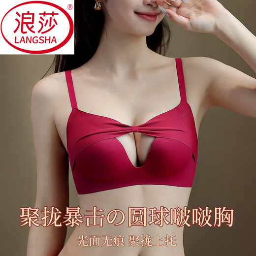 LangSha comfortable and seamless red simple underwear for women's birth year suit small breasts show big push-up no wire sexy bra lucky suit red bra + underwear 75A 34B