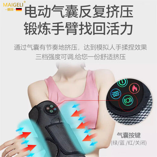 Magoli arm massager, electric air bag for arms and legs, kneading muscles, elbow joint numbness and soreness, physiotherapy heating instrument, artifact Mother's Day gift (comes with power bank mugwort bag extension strap)