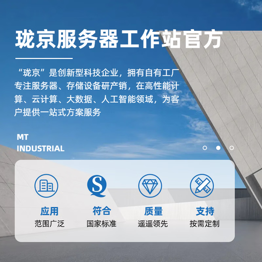 珑京-玲珑塔式工作站 双路AMD霄龙4代 9754/9654/9554 CPU渲染/深度学习/仿真有限元/deepseek本地部署 双路9474F 96核心 3.6G 【新品】128G+RTX 5090 32G显卡