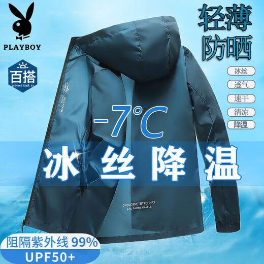 Playboy Ice Silk Sun Protection Jacket Men's Summer New Anti-UV Thin Fishing Sun Protection Jacket Cool and Quick-drying and Breathable PQ1977-Dark Blue Cool and Breathable M 90-105Jin Jin equals 0.5 kg