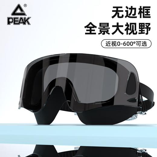 Peak swimming goggles for myopia adult large frame high-definition swimming goggles and swimming cap set for men and women, anti-fog and waterproof swimming equipment, smoke blue and black, flat/not myopic