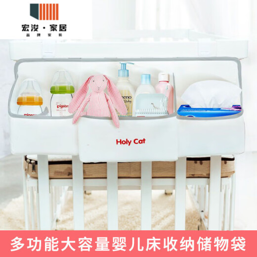 婴儿床头挂袋宝宝奶瓶储物尿布湿纸尿裤置物收纳袋大容量床边收纳 花朵点点