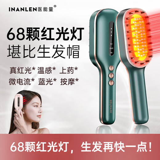 INANLEN medical energy red light LLLT red light hair care instrument massager hair health comb hair growth liquid introduction device scalp medicine introduction comb care instrument electric massage comb temperature sensing medicine comb 68 red lights, linear light, forest green