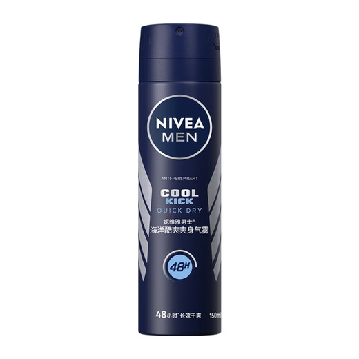 NIVEA Men's Ocean Cool Refreshing Mist 150ml (men's antiperspirant, dry underarms)