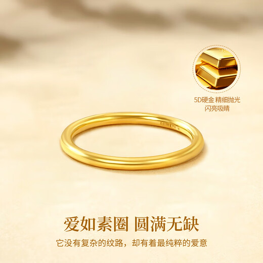 Chinese gold plain gold ring women's pure gold jewelry birthday gift for girlfriend mother wife wedding anniversary pure gold pure gold ring ring ring number 13 + certificate gift box