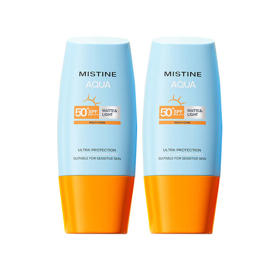 Mistine Thailand small yellow hat isolation sunscreen cream concealer two-in-one outdoor men and women students military training ranking commuting [25th edition] 40ml*2+umbrella+face washing towel