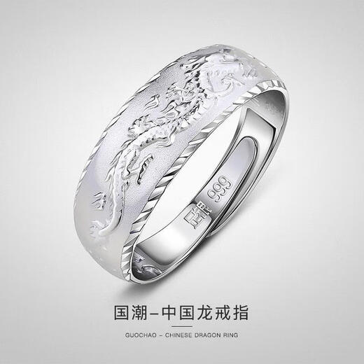 ARY transfer S999 sterling silver ring for men and women, single ring, fashionable man's personalized Pixiu open ring for men and women, domineering Pixiu ring