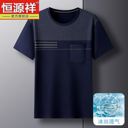 
Hengyuan Xiang cool ice silk T-shirt short-sleeved middle-aged and elderly men's summer round neck top middle-aged dad wear T-shirt undershirt 695 Navy M 48/105 (90-110Jin [Jin equals 0.5 kg])