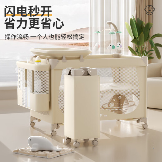 Youlebo crib multifunctional travel bed spliced large bed mobile portable newborn baby bed diaper table shaker champagne color (one-click opening and closing + diaper changing + shaking)
