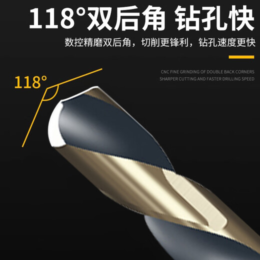 Gaoboshi 1/2 small equal shank twist drill bit high speed steel woodworking reamer electric drill for stainless steel aluminum alloy 4341 equal shank drill 12mm