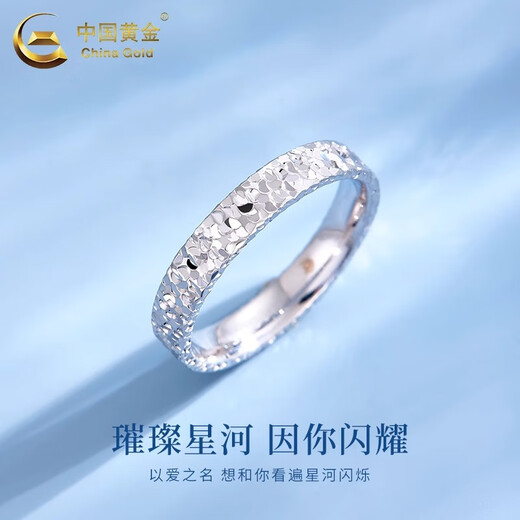 China Gold (CHINA GOLD) Crushed Ice Platinum Ring Plain Ring PT950 Ring New Valentine's Day Birthday Gift for Girlfriend and Wife No. 10 Platinum Crushed Ice Ring About 4.5g