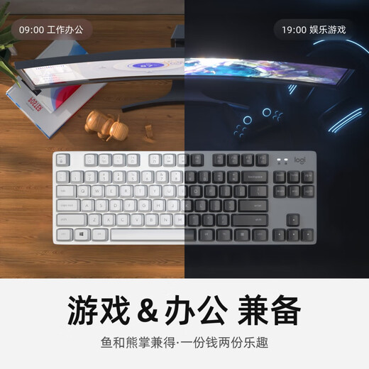 Logitech нерешенство/K835 Wired TKL Real Mechanical Keyboard K845 E-Sports Gaming Desktop Ноутбук клавиатура чайный вал x no x Официальные стандартные заботы послепродажи применение применения согласованы и возмещены/