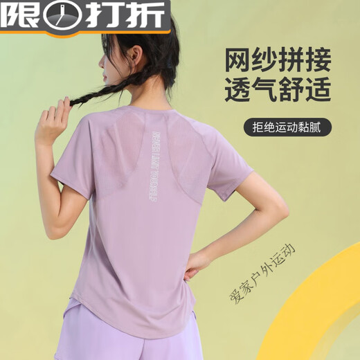 Zailu Summer Loose Breathable Yoga Wear for Women 2025 New Exercise Skipping Rope Sports Top Pilates Training Lotus Purple Short Sleeves S One Size