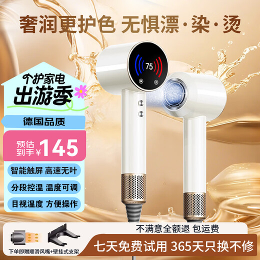 ACERBIS hair dryer, home silent negative ion high-power hair dryer, high-speed hair dryer, hair care hair dryer, negative ion constant temperature hair dryer, quick-drying, portable for campus business trips, cream white, newly upgraded, billion-level negative ions, 1.8-meter wire gift box
