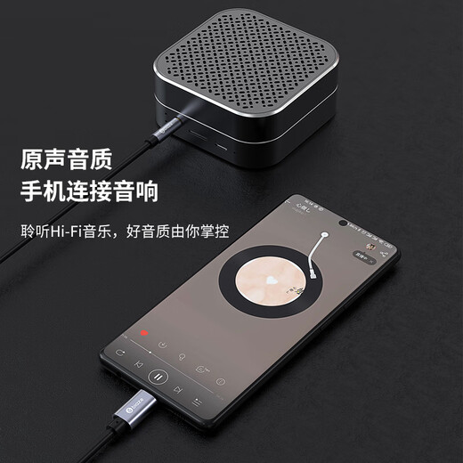 毕亚兹 【包邮】Type-C转3.5mm音频转接线 车载AUX音频线 苹果16/17小米华为手机耳机头戴式接音响0.5米