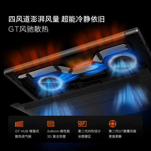 Lenovo Xiaoxin 16/Pro16GT AI Yuanqi 2025 новый продукт субсидия опционально ультратонкий ноутбук студенческий портативный офисный игровой дизайн ноутбук Ryzen AI 7 32G 1T Pro16GT государственная субсидия 16 дюймов