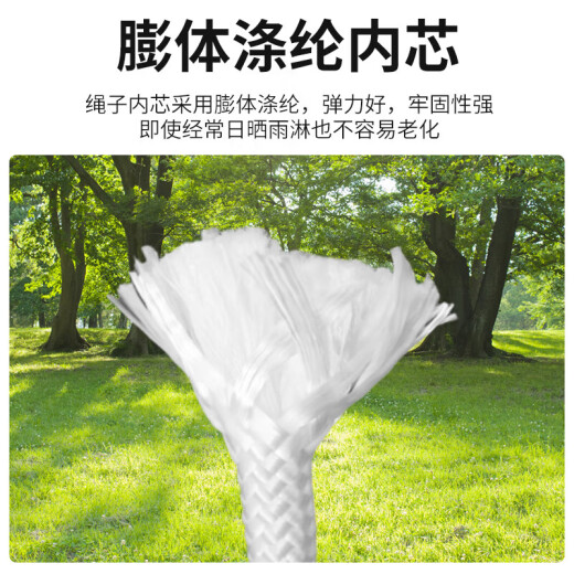 Andaton Bundled Nylon Rope Packed Pulled Rope 100-meter Rope Braided Curtain Greenhouse Clothes Outdoor White 100*10mm
