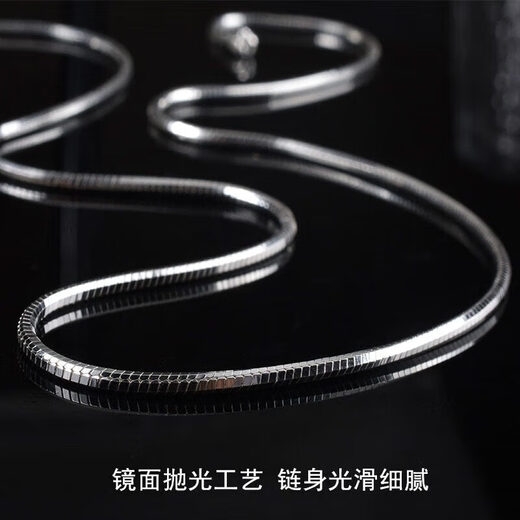 MZMZ platinum necklace men's and women's trendy simple accessories pt950 platinum clavicle chain for Valentine's Day and birthday for girlfriend Light luxury snake bone chain width 2.5mm chain length 50cm