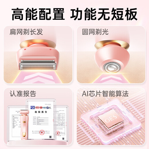 OES electric shaver for private parts, men and women, pubic and armpit hair removal device, hand hair, leg hair, lip hair, whole body shaver, armpit bikini shaving artifact, nose hair trimmer, gift box, complete set, blue, waterproof imported movement/0 pain + no black spots left, clean shave without hurting the clothes + long-lasting battery life + no black spots left + one machine with multiple uses