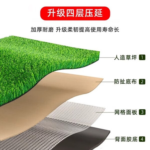 Qingya awning silencer mat simulates fake lawn, silent artifact, anti-drip rain sound, roof air conditioner outdoor unit silencer and sound insulation cotton (1 meter wide * 6 meters long) 4cm anti-aging warranty