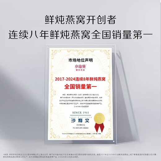 Xiaoxian Stew Fresh Stewed Bird's Nest Small Fresh Bottle Gift Card 40g*20 Bottle Monthly Card Gift Box Gift Box Gifts for Pregnant Women