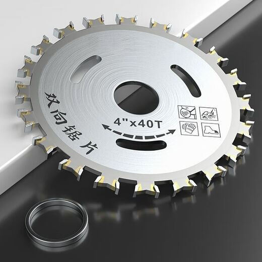 Yanran woodworking saw blade 4-inch carbide angle grinder hand grinder wood double-sided cutting blade head 1 top 3 pieces bi-directional saw blade reversible 1 piece