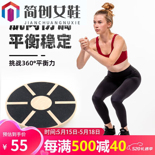 ZKHE balance board yoga fitness core strength body coordination wooden balance board