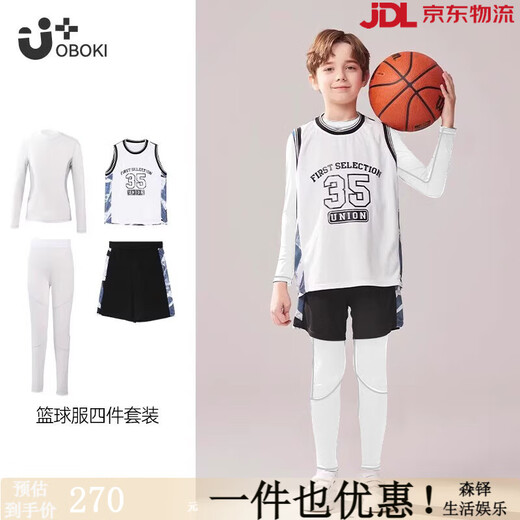 Yuebu Basketball Training Clothing Children's Quick-Drying Sports Suit Boys and Girls Jersey Football Suit Running Vest Suit + White Tights White 120