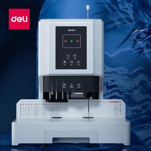 得力得力14666/14667升级款自动热熔铆管装订机财务凭证打孔机 14667