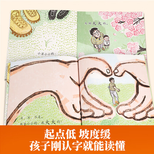 [Serie seleccionada] La lectura de 123456º grado de los libros ilustrados para niños 123456 ° grado para jardines de infancia recomendados para 0-3 años 0-3 años Baby Bedtime Book Libro Iluminación Libros de educación temprana Lengua de lectura de alfabetización en preescolar de clases pequeñas Materiales de lectura chinos [Set de valor] El paquete de lectura de 1er grado para el paquete de 1st Grado para el paquete de calles de 1 ° Casés de 1 ° Grado de 0 a 3 años.