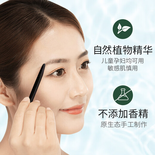 Shuilifu Xinjiang Usman grass stick thick eyebrows Usman grass Usman hair stick Usma raw eyebrow stick eyebrow pencil Usman grass eyebrow pencil stick 2g*2