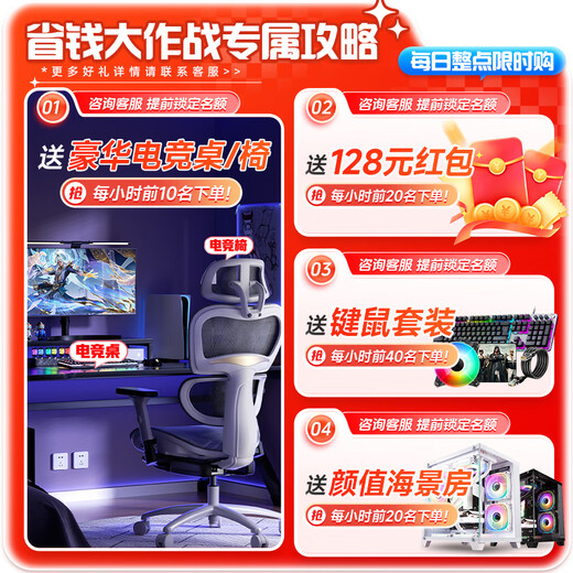 伟电128G内存14代酷睿i5/i7升24核4060独显电脑台式机电竞主机吃鸡游戏办公商家用水冷整机diy组装全套 主机+27英寸【高刷护眼显示器】 三：13代酷睿i9级/128G/1T/3060吃鸡