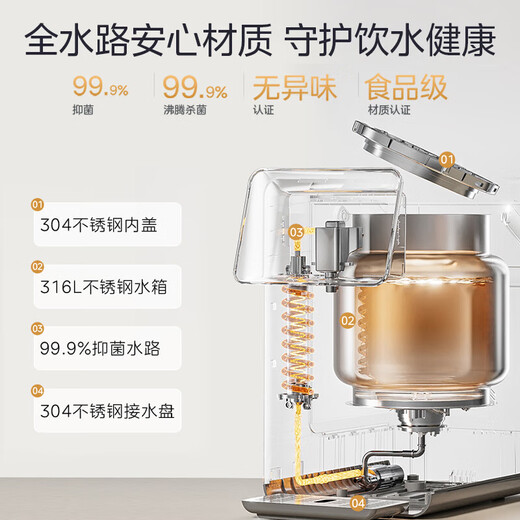 Midea Rubik's Cube plus instant hot water dispenser, electric kettle, electric kettle, thermal insulation and constant temperature integrated electric kettle, true boiling chlorine removal kettle pro 5L MK-SP50E-32FPro