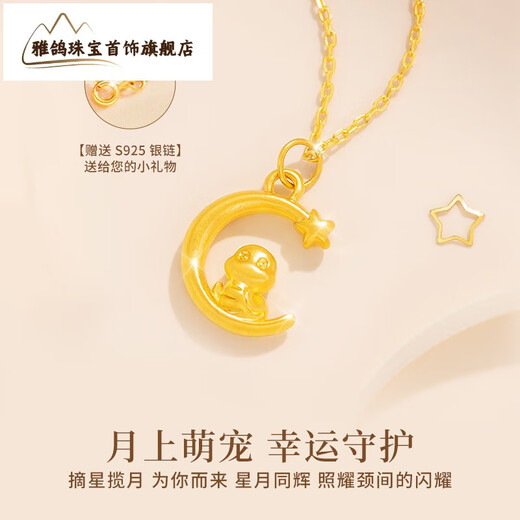 Ya Ge 999 Pure Gold Little Spirit Snake Necklace for Women Light Luxury High-end Pure Gold Pendant Birthday Gift for Girlfriend in the Year of the Zodiac Star and Moon Golden Snake 999 Pure Gold Necklace Retro