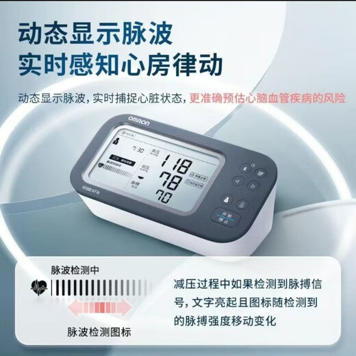 OMRON (OMRON) electronic blood pressure meter HEM-7374T1 household blood pressure measuring instrument high precision upper arm atrial fibrillation blood meter OMRON electronic blood pressure meter HEM-7374T1 household blood pressure measuring instrument