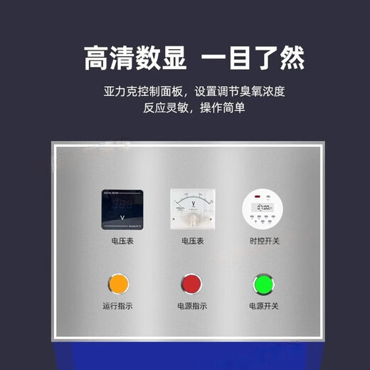 Keyuanmiao high-concentration large-scale water treatment ozone generator industrial wastewater disinfection machine food and aquaculture farm barreled pure water sterilization wastewater decolorization removal COD air source 200g/h